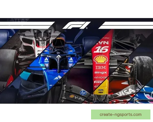 F1新赛季预测：车队阵容变动与技术革新引领赛道风云