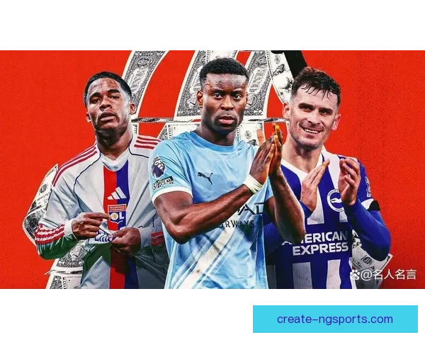 图卢兹俱乐部冬窗引援布局曝光冲击联赛前四目标坚定全力以赴备战下半程