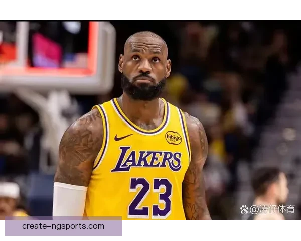 湖人连胜势头强劲詹姆斯关键时刻再显MVP风采