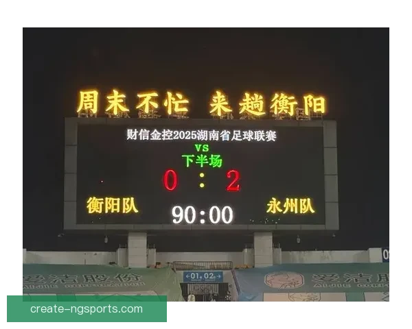 湘超联赛射手榜最新排名解析球员进球能力对比全景报道